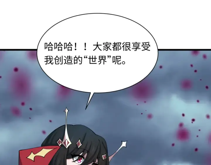 漫画《全球诡异时代》第520话 扶桑篇第65张图