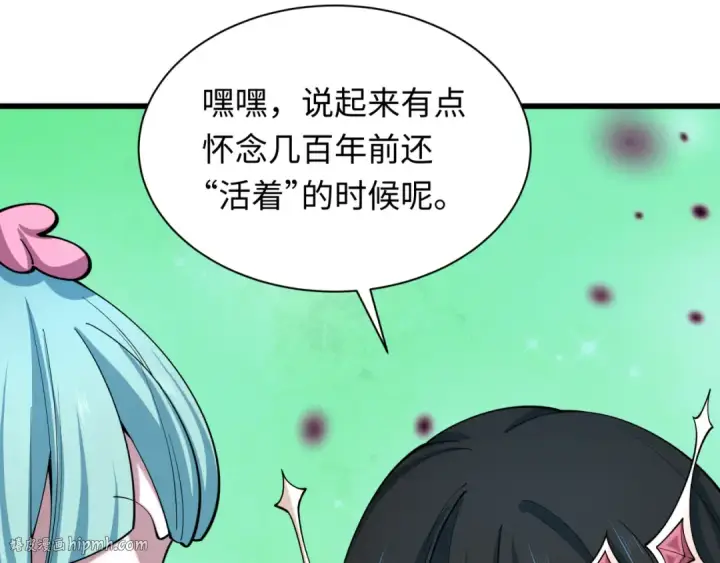 漫画《全球诡异时代》第520话 扶桑篇第72张图