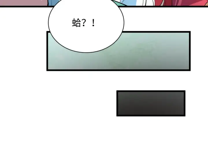 漫画《全球诡异时代》第520话 扶桑篇第74张图