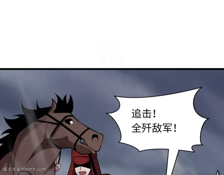 漫画《全球诡异时代》第520话 扶桑篇第80张图