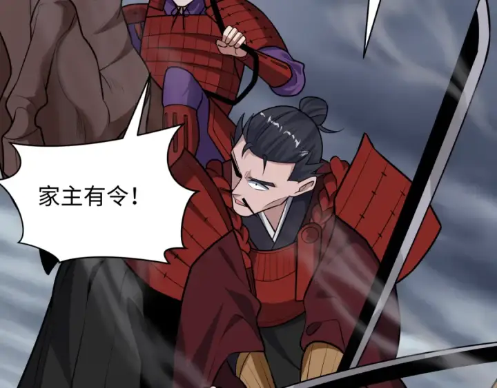 漫画《全球诡异时代》第520话 扶桑篇第81张图