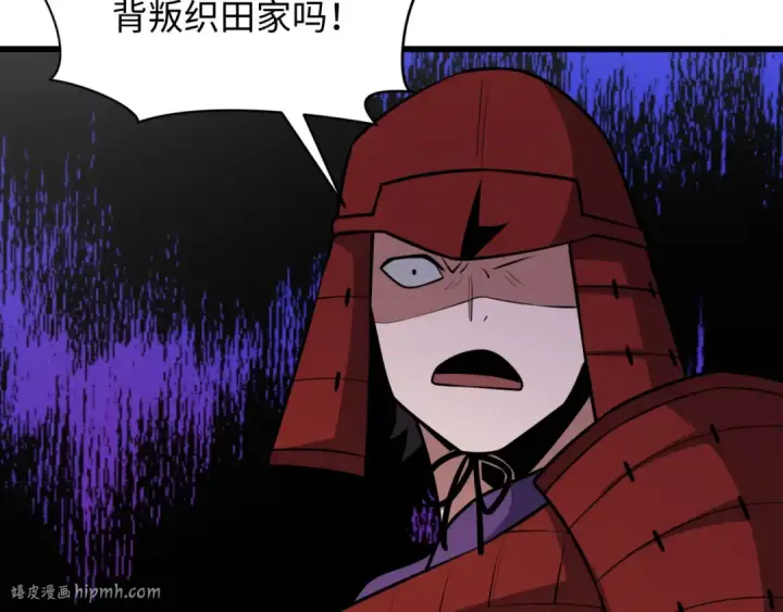 漫画《全球诡异时代》第520话 扶桑篇第88张图