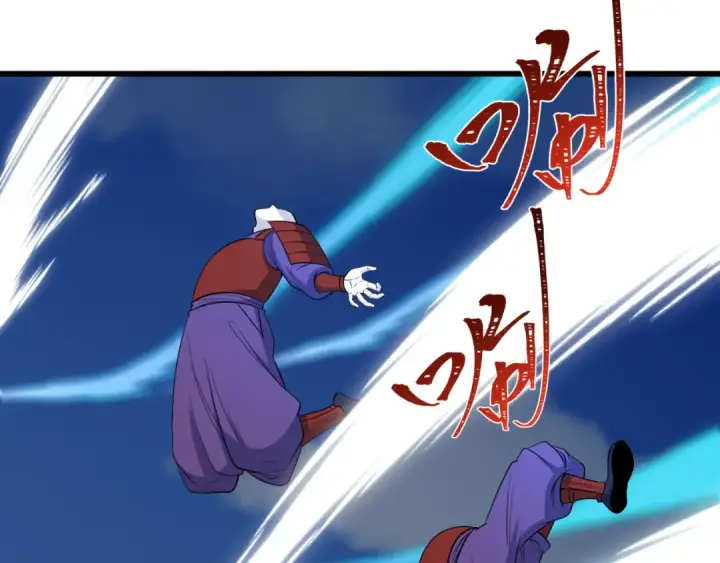 漫画《全球诡异时代》第521话 扶桑篇第101张图