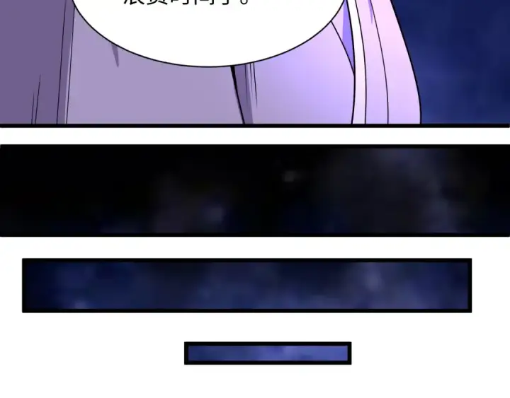 漫画《全球诡异时代》第521话 扶桑篇第122张图