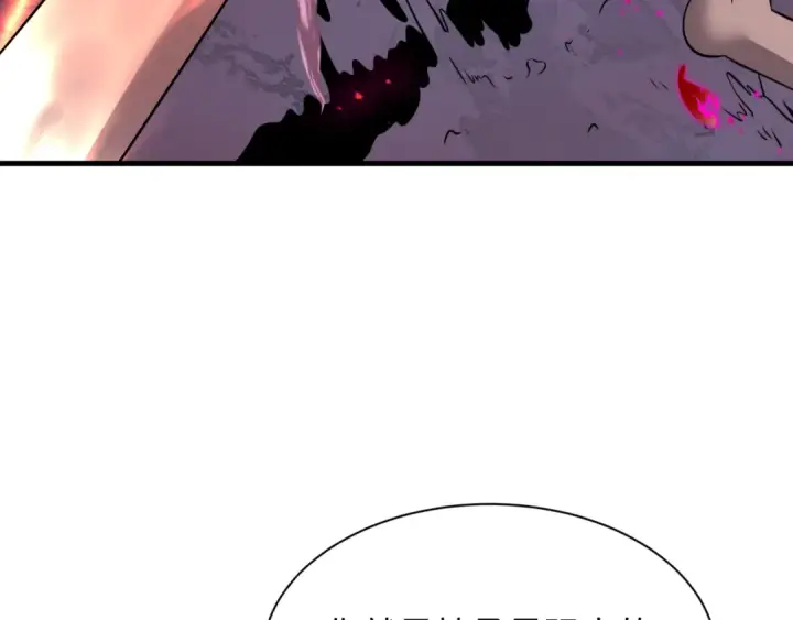 漫画《全球诡异时代》第521话 扶桑篇第132张图