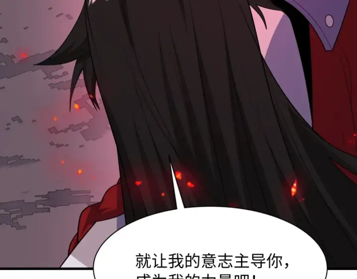 漫画《全球诡异时代》第521话 扶桑篇第156张图