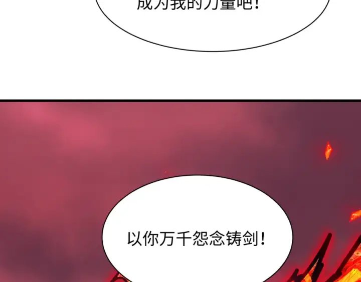 漫画《全球诡异时代》第521话 扶桑篇第157张图