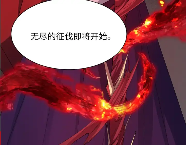 漫画《全球诡异时代》第521话 扶桑篇第166张图