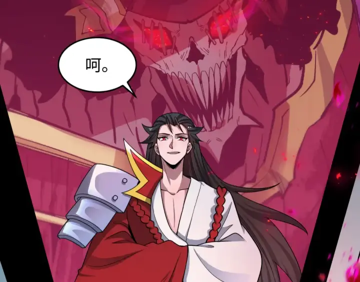 漫画《全球诡异时代》第521话 扶桑篇第172张图