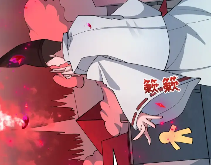 漫画《全球诡异时代》第521话 扶桑篇第180张图