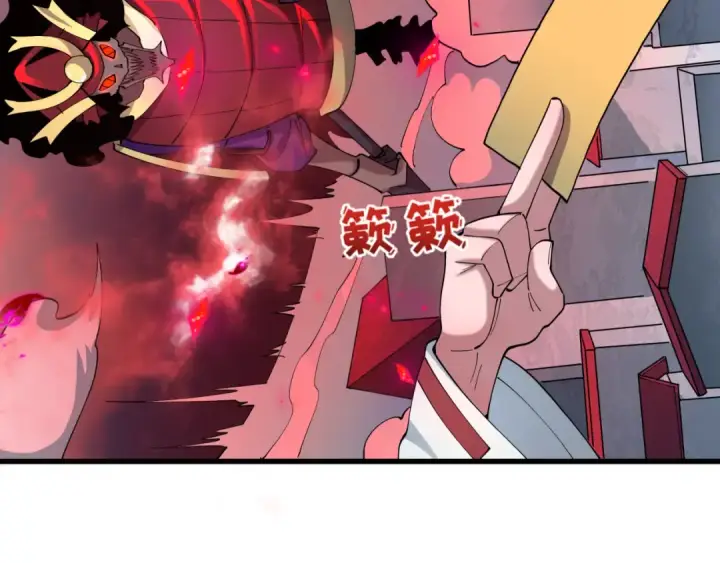 漫画《全球诡异时代》第521话 扶桑篇第182张图