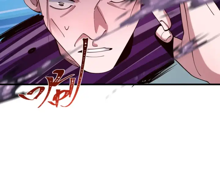 漫画《全球诡异时代》第521话 扶桑篇第195张图