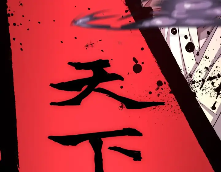 漫画《全球诡异时代》第521话 扶桑篇第199张图