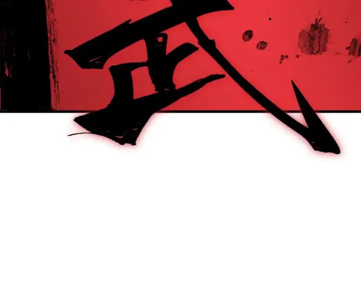 漫画《全球诡异时代》第521话 扶桑篇第201张图