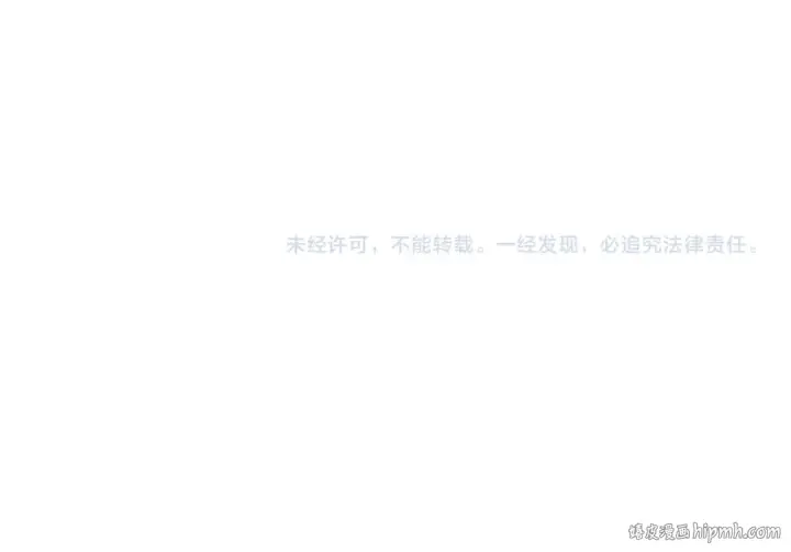 漫画《全球诡异时代》第521话 扶桑篇第202张图