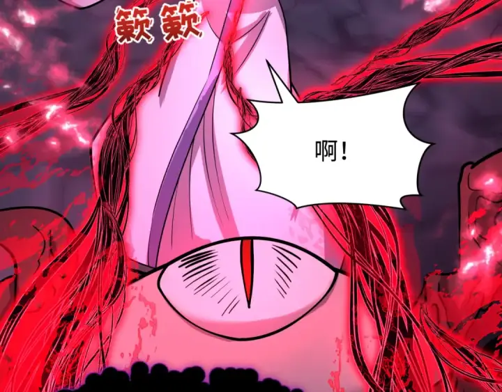 漫画《全球诡异时代》第521话 扶桑篇第27张图
