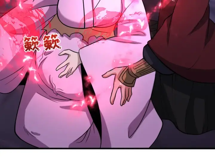 漫画《全球诡异时代》第521话 扶桑篇第33张图