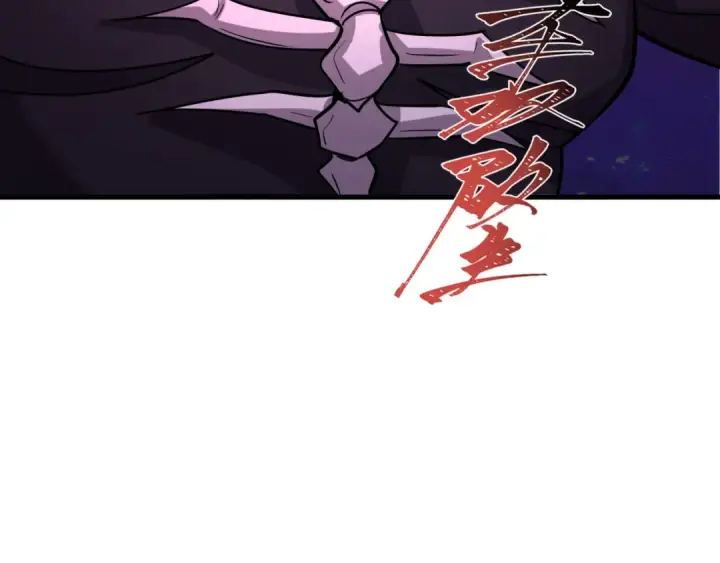 漫画《全球诡异时代》第521话 扶桑篇第44张图