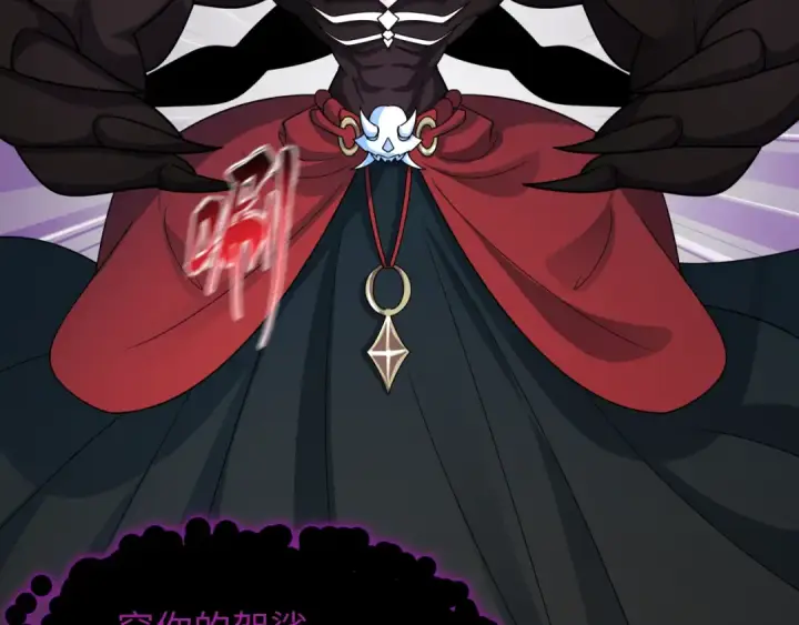 漫画《全球诡异时代》第521话 扶桑篇第47张图