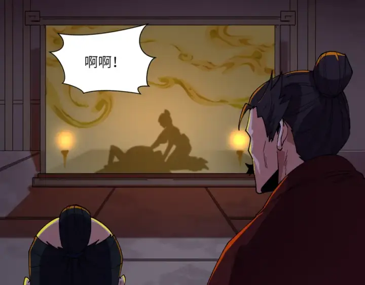 漫画《全球诡异时代》第521话 扶桑篇第66张图
