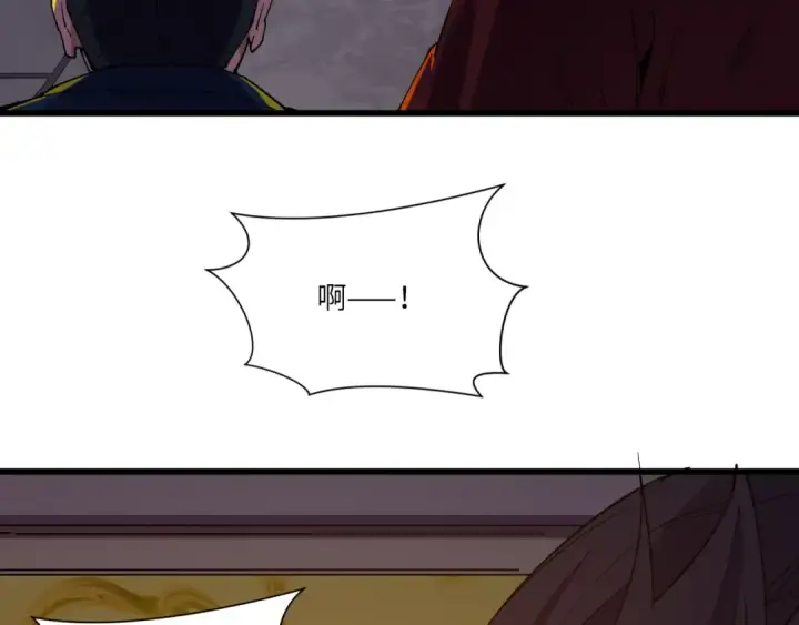 漫画《全球诡异时代》第521话 扶桑篇第67张图