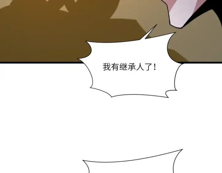 漫画《全球诡异时代》第521话 扶桑篇第69张图