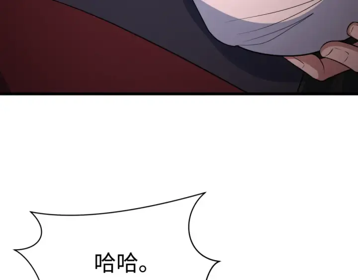 漫画《全球诡异时代》第521话 扶桑篇第87张图