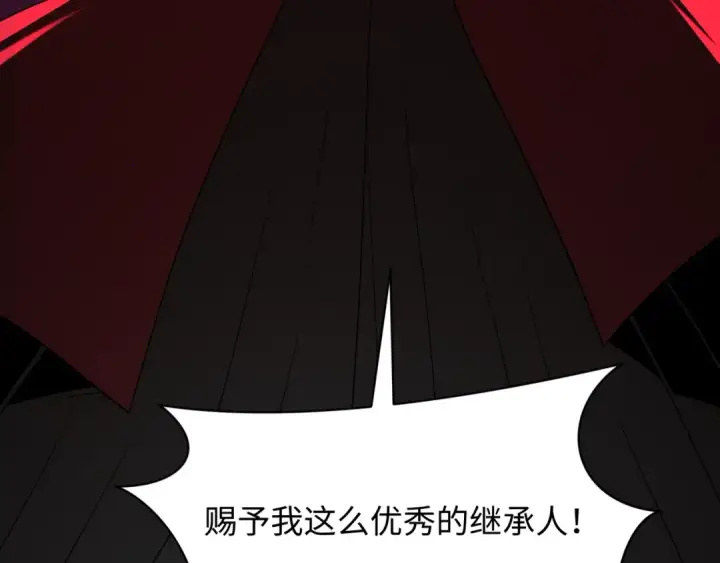 漫画《全球诡异时代》第521话 扶桑篇第98张图