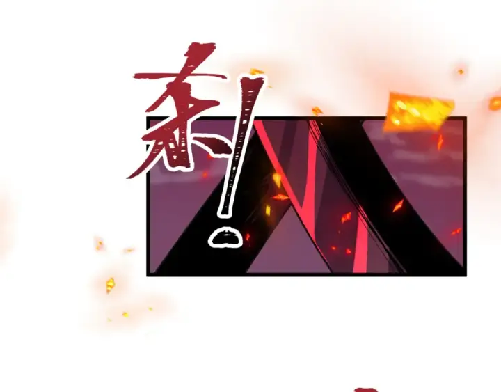 漫画《全球诡异时代》第522话 扶桑篇第115张图
