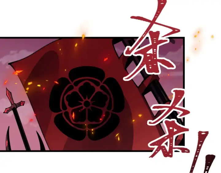 漫画《全球诡异时代》第522话 扶桑篇第116张图