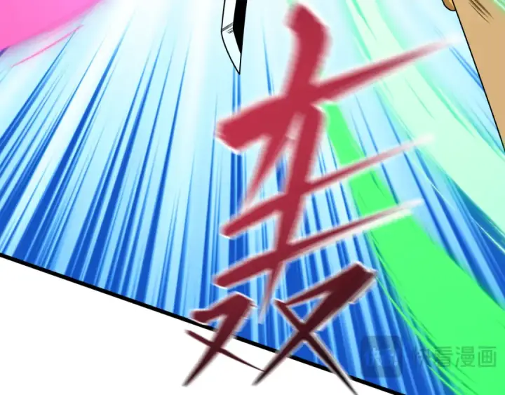 漫画《全球诡异时代》第522话 扶桑篇第132张图