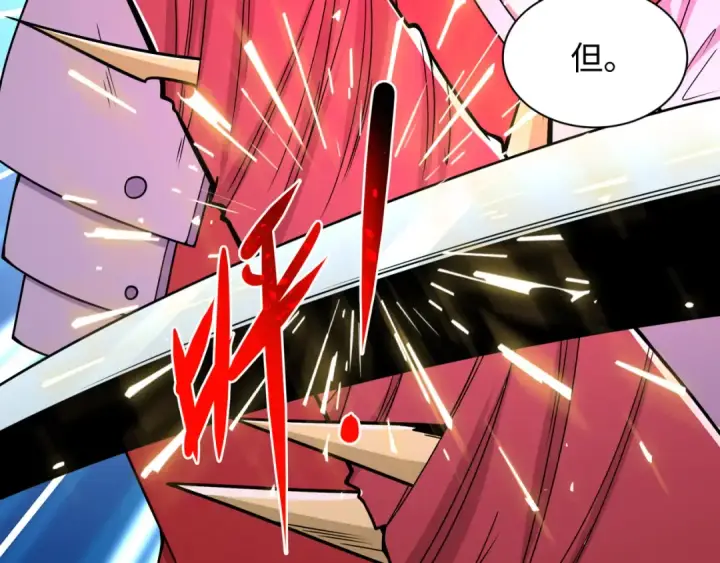 漫画《全球诡异时代》第522话 扶桑篇第135张图