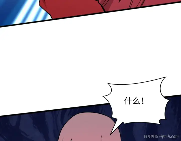 漫画《全球诡异时代》第522话 扶桑篇第136张图