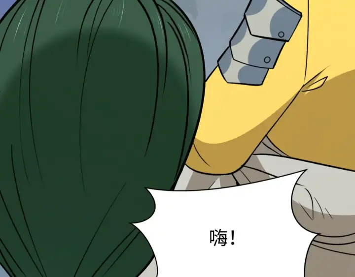 漫画《全球诡异时代》第522话 扶桑篇第179张图