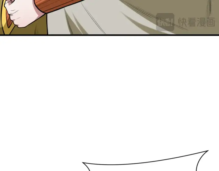 漫画《全球诡异时代》第522话 扶桑篇第219张图