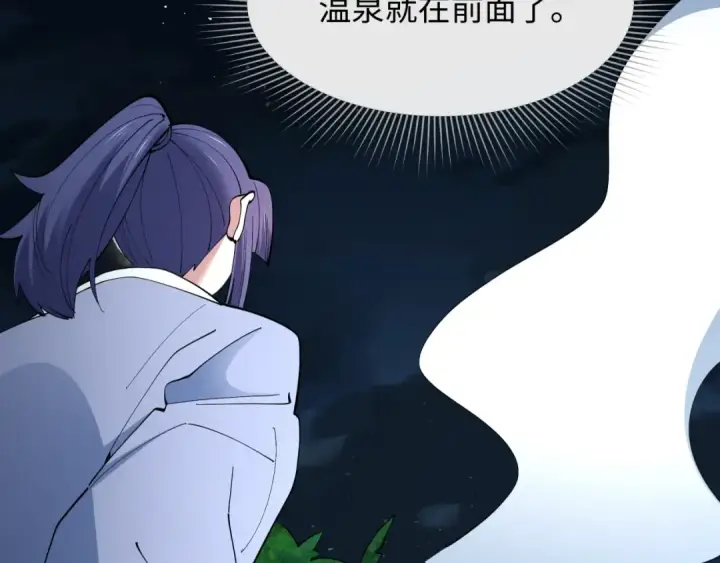 漫画《全球诡异时代》第522话 扶桑篇第237张图