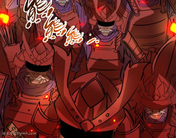 漫画《全球诡异时代》第522话 扶桑篇第24张图