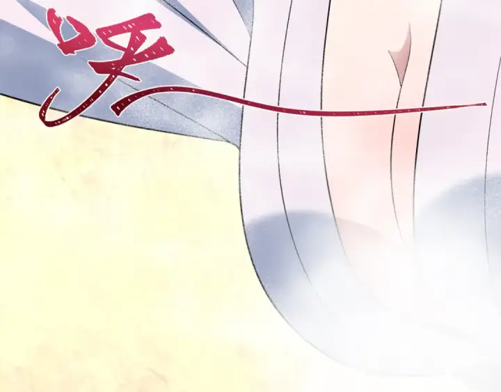 漫画《全球诡异时代》第522话 扶桑篇第260张图