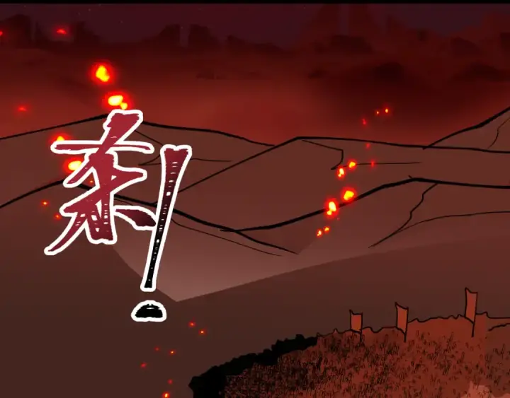 漫画《全球诡异时代》第522话 扶桑篇第27张图