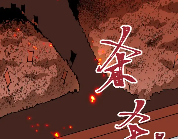 漫画《全球诡异时代》第522话 扶桑篇第28张图