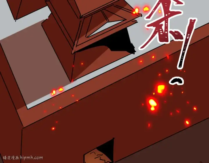 漫画《全球诡异时代》第522话 扶桑篇第32张图