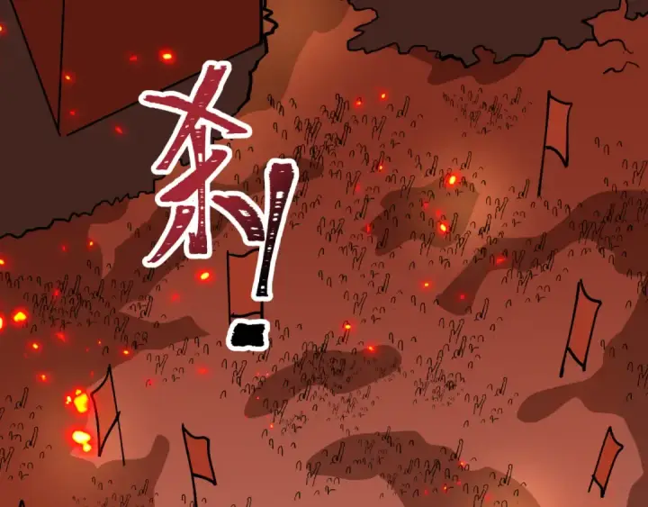 漫画《全球诡异时代》第522话 扶桑篇第33张图
