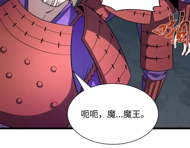 漫画《全球诡异时代》第522话 扶桑篇第65张图
