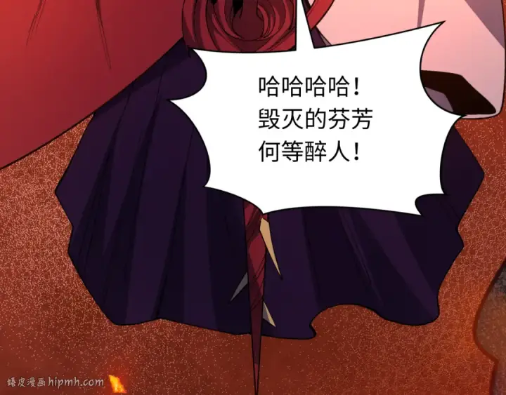 漫画《全球诡异时代》第522话 扶桑篇第88张图