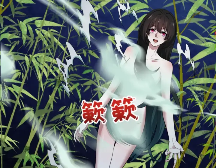 漫画《全球诡异时代》第523话 扶桑篇第13张图