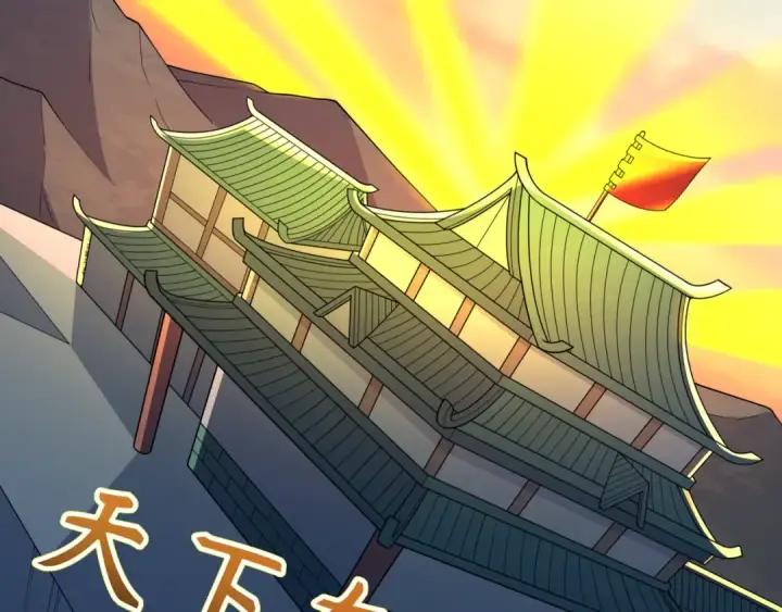 漫画《全球诡异时代》第523话 扶桑篇第132张图