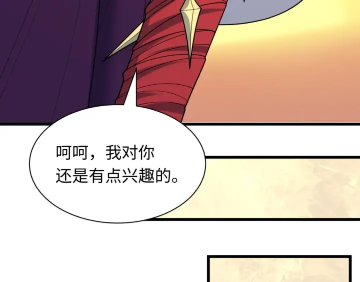 漫画《全球诡异时代》第523话 扶桑篇第139张图