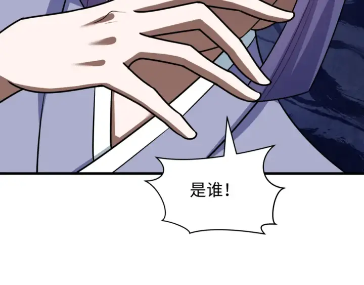 漫画《全球诡异时代》第523话 扶桑篇第153张图