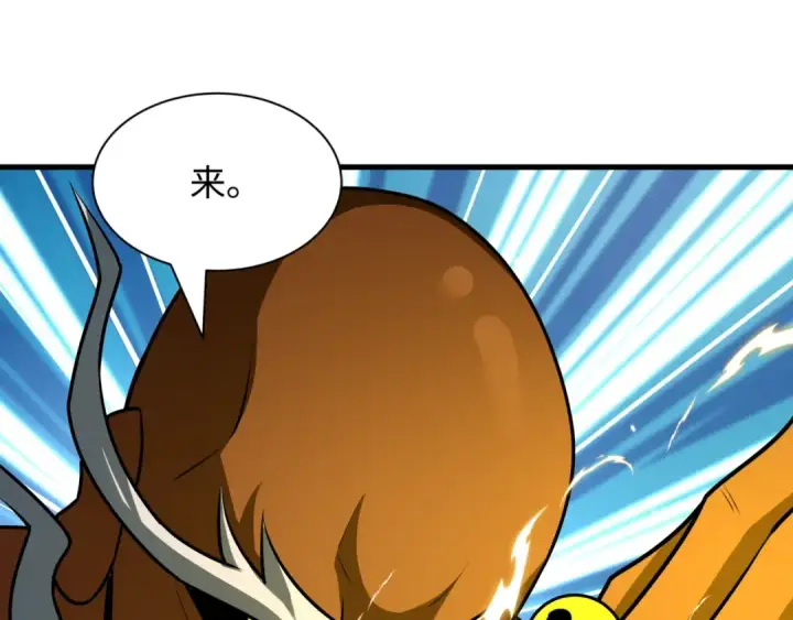 漫画《全球诡异时代》第523话 扶桑篇第158张图