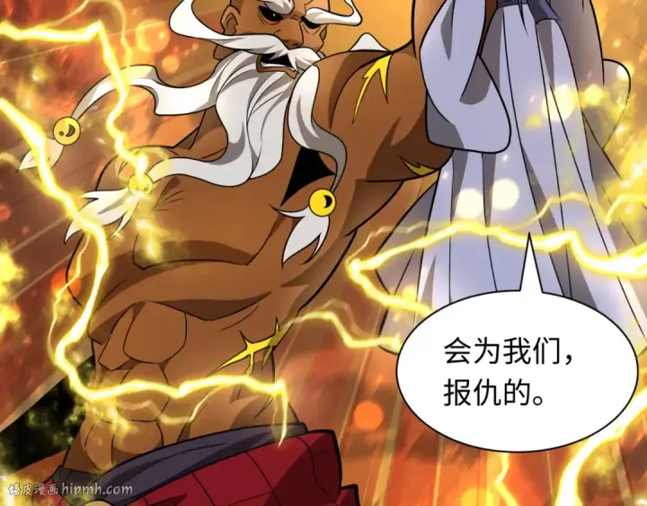 漫画《全球诡异时代》第523话 扶桑篇第168张图